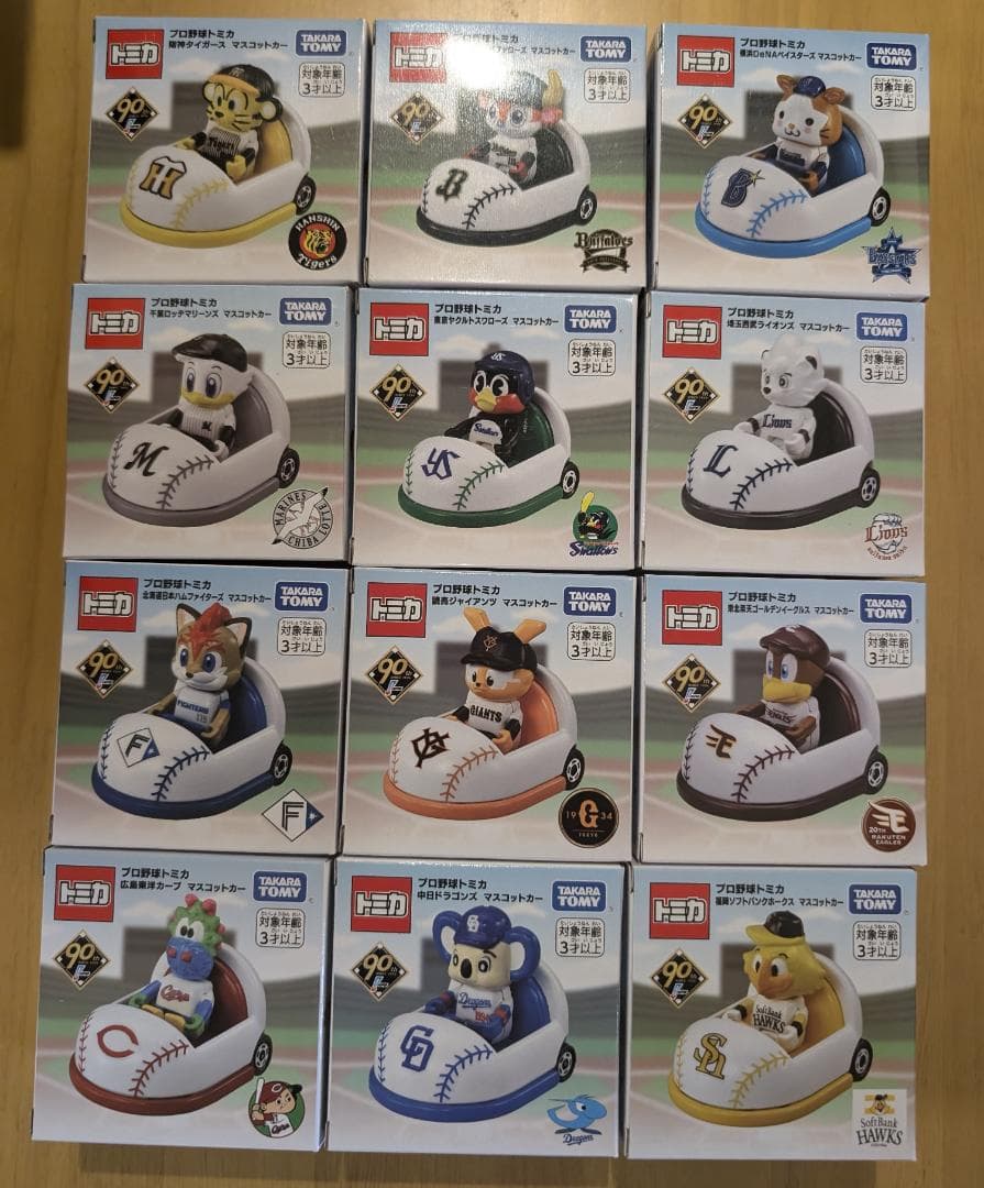 【新品】プロ野球 トミカ 2024年 12球団 コンプリートセット