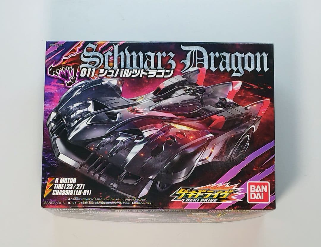 【希少！新品未開封美品】バンダイ ゲキドライヴ シュバルツドラゴン