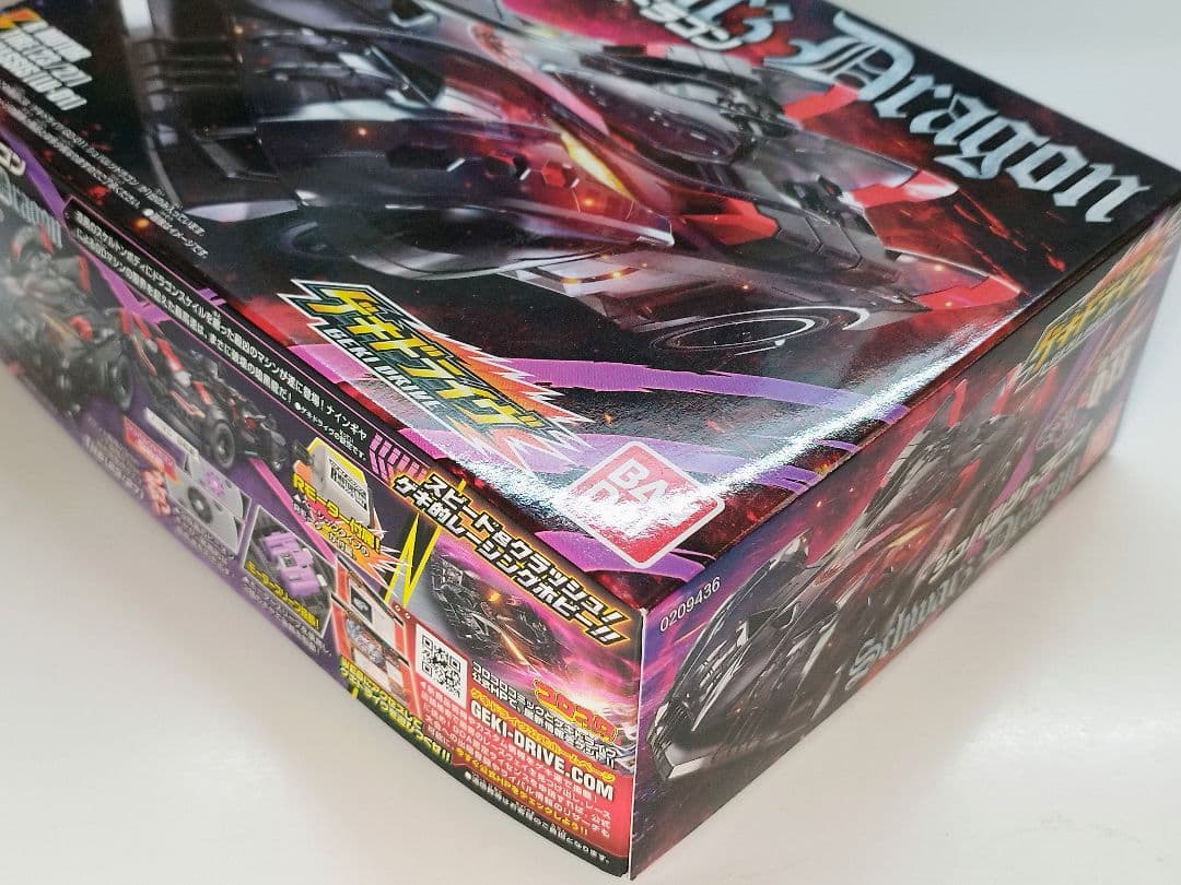 【希少！新品未開封美品】バンダイ ゲキドライヴ シュバルツドラゴン
