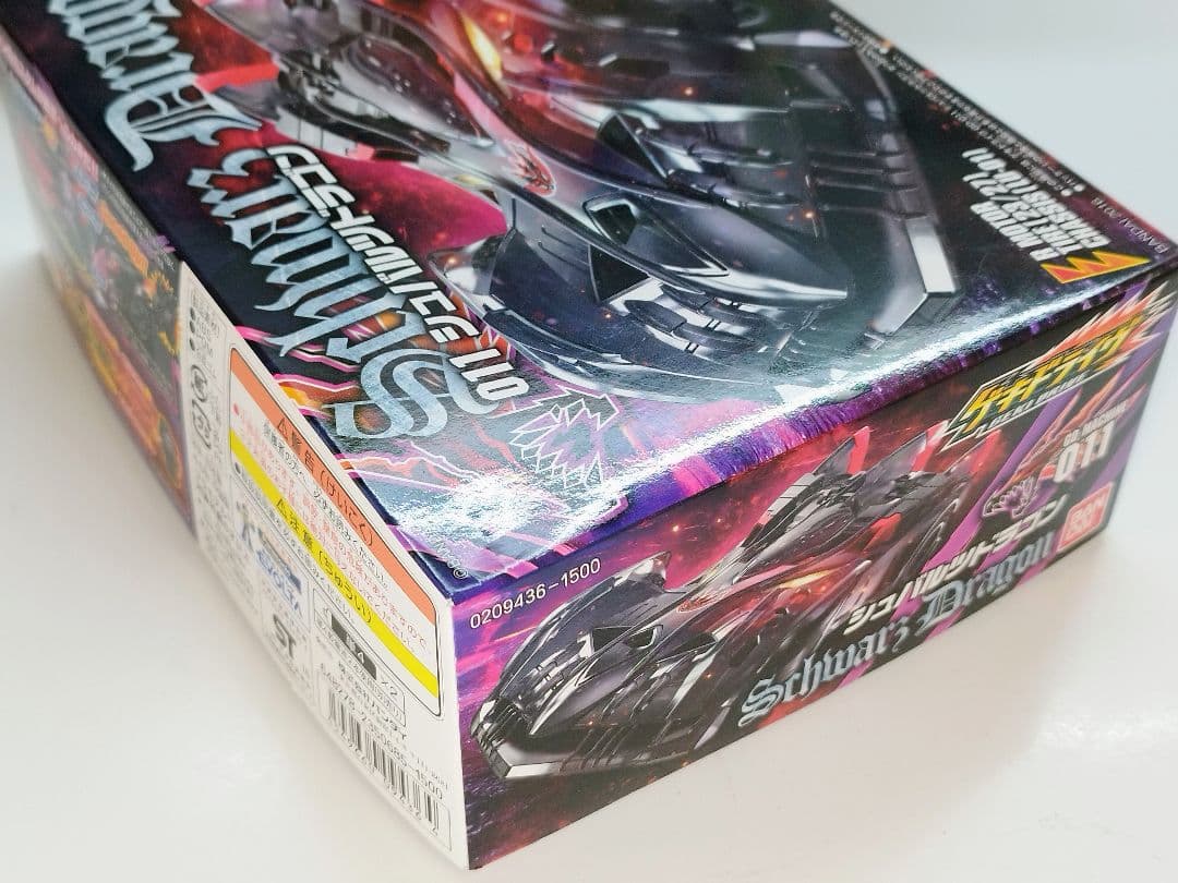 【希少！新品未開封美品】バンダイ ゲキドライヴ シュバルツドラゴン
