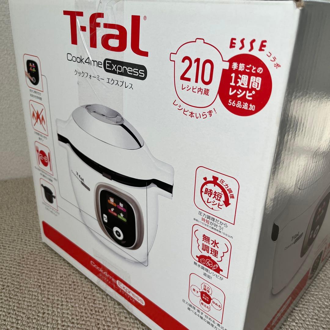 【新品・未開封】ティファール クックフォーミー エクスプレス CY8521JP