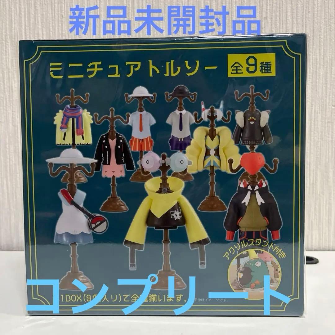ポケモン　ミニチュア　トルソー　フィギュア　ポケモンセンター限定