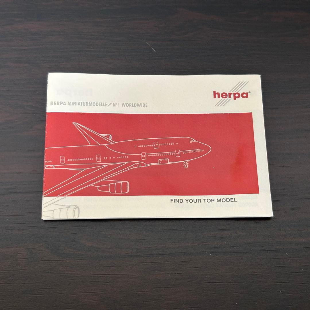 \"ロード・オブ・ザ・リング\" ニュージーランド航空 Herpa 1/500