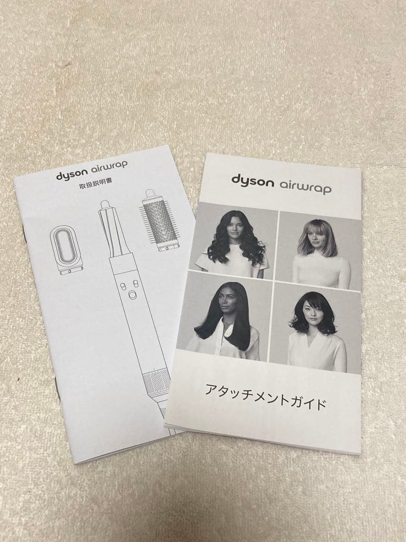 ■期間限定■Dyson Airwrapヘアスタイラー HS05＋complete
