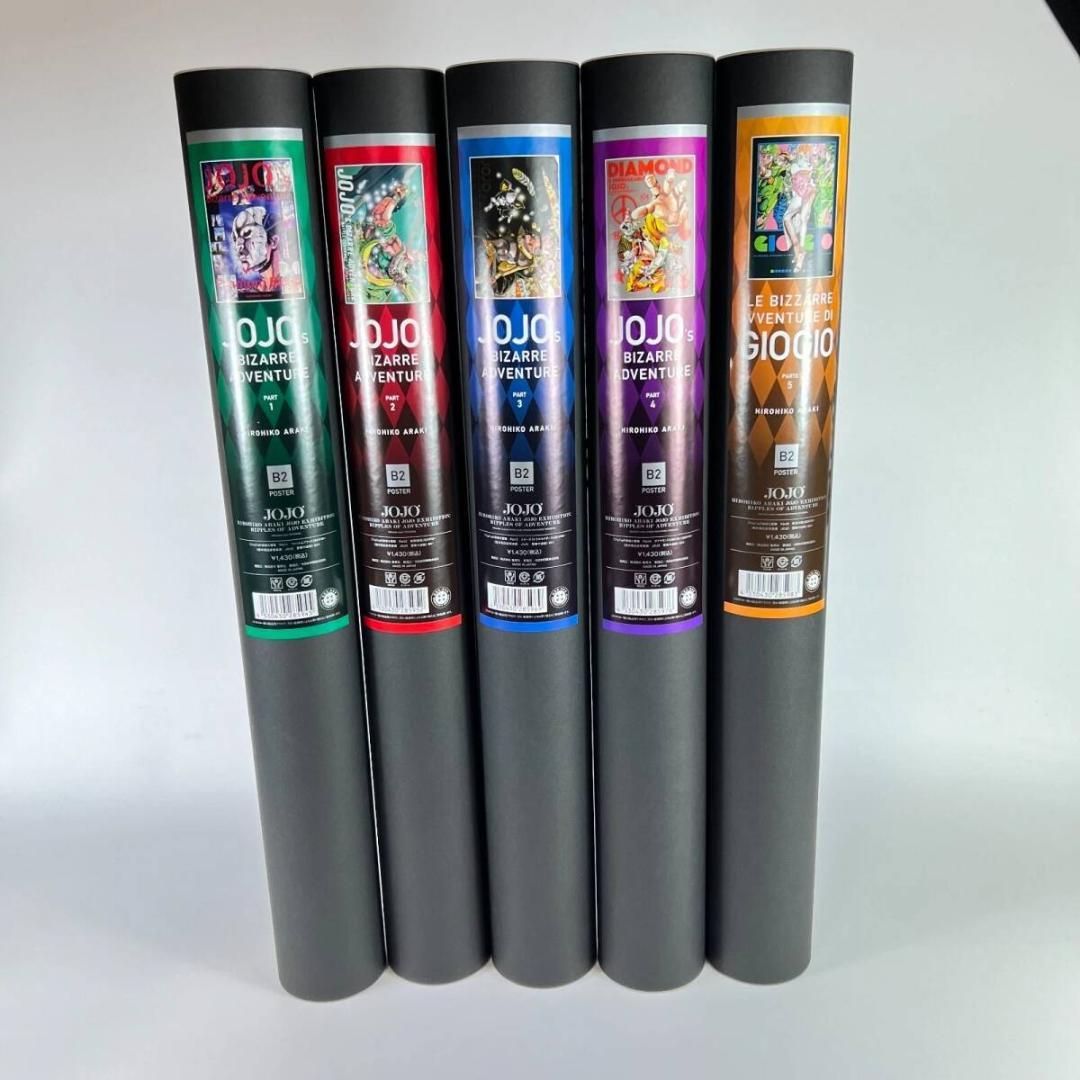 ジョジョ展 ポスター 1～5部セット まとめ ジョジョの奇妙な冒険 限定
