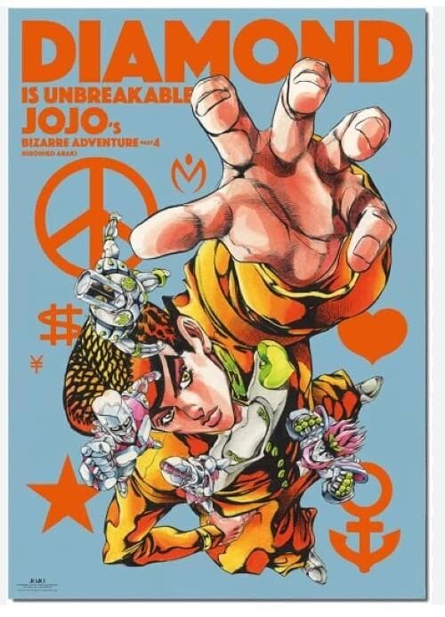 ジョジョ展 ポスター 1～5部セット まとめ ジョジョの奇妙な冒険 限定