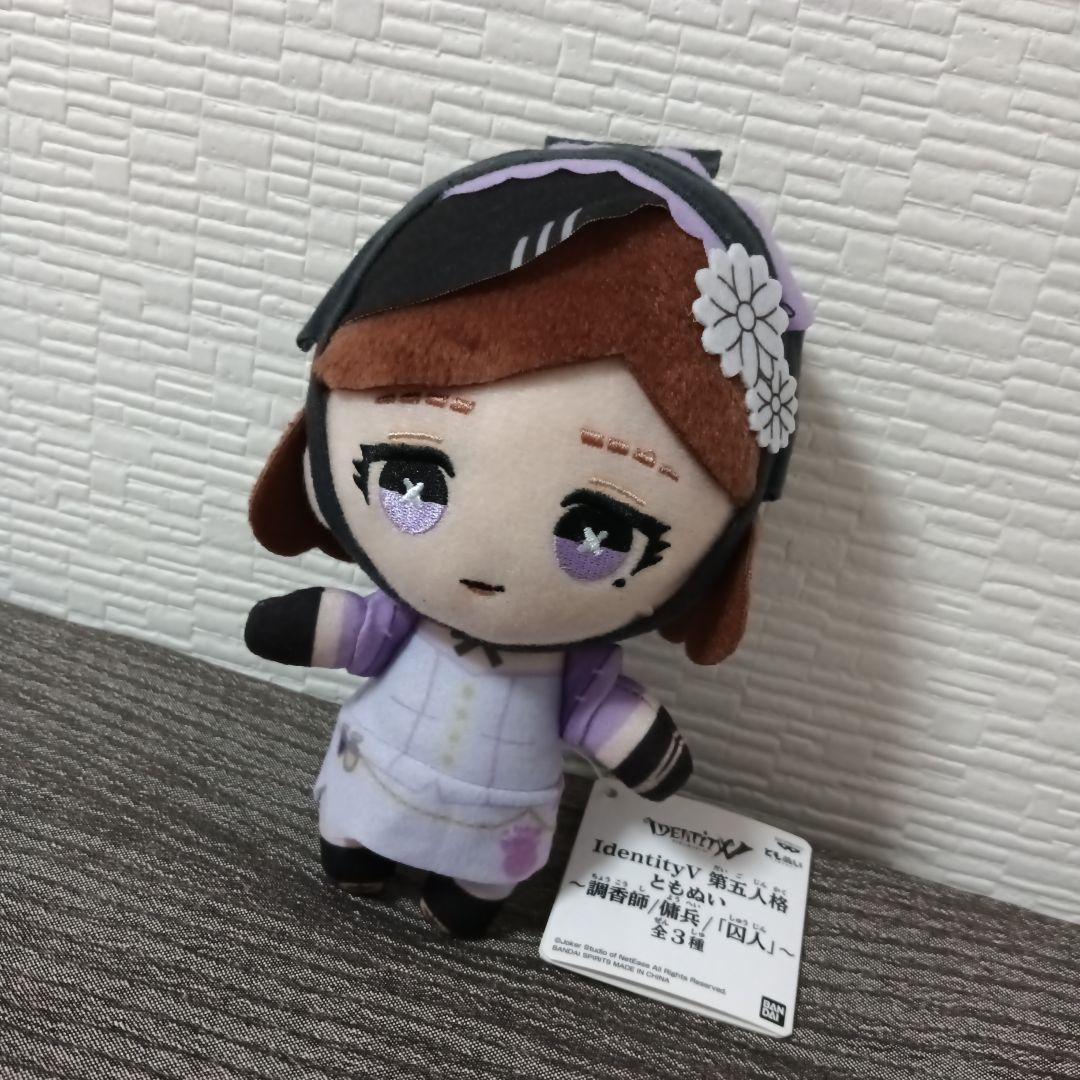 IdentityV 第五人格 ともぬい ～調香師／傭兵／「囚人」～　調香師