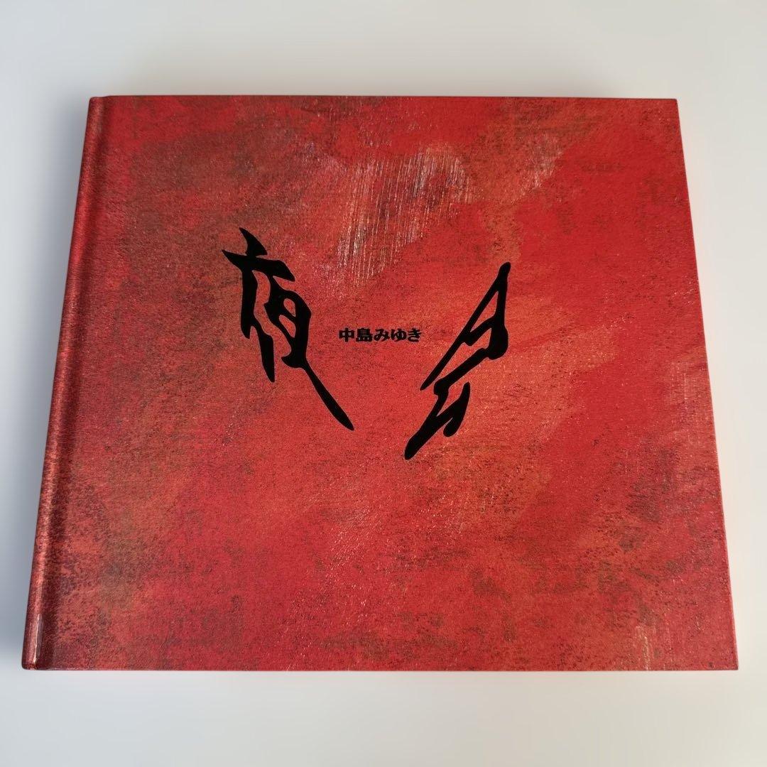 新品未開封　中島みゆき　夜会DVD8枚組セット　定価63,600円