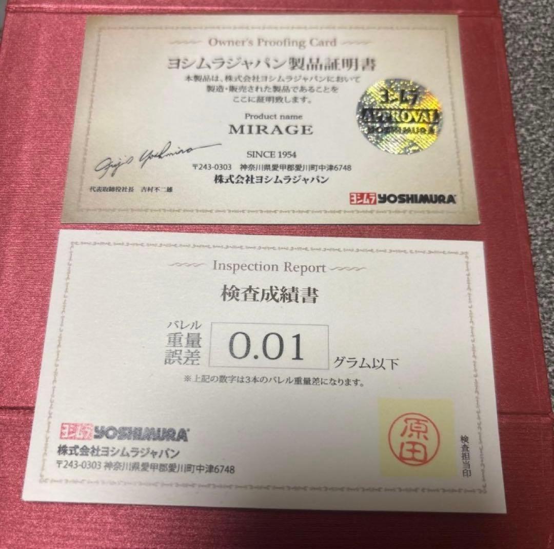 ヨシムラ バレル MIRAGE2020