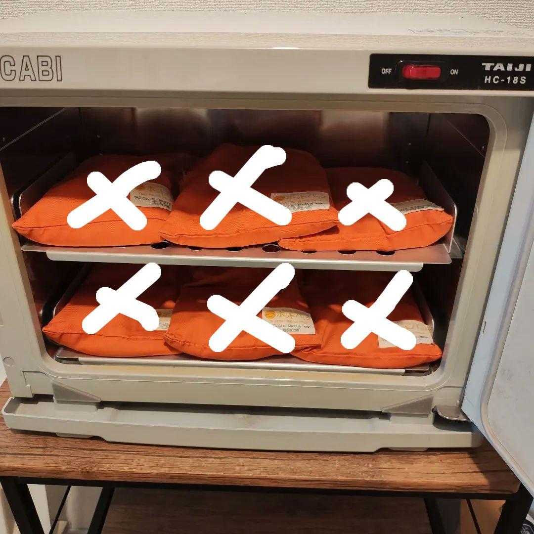 TAJIS ホットキャビ HC-16S