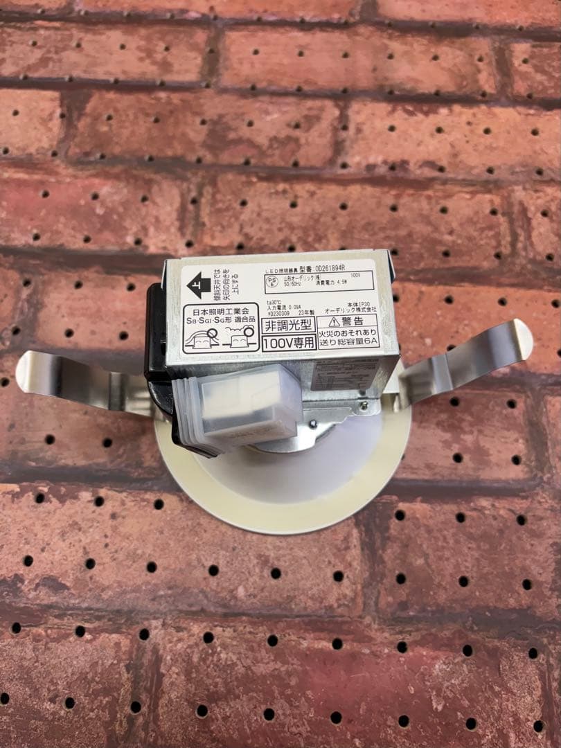 ダウンライト 2700K