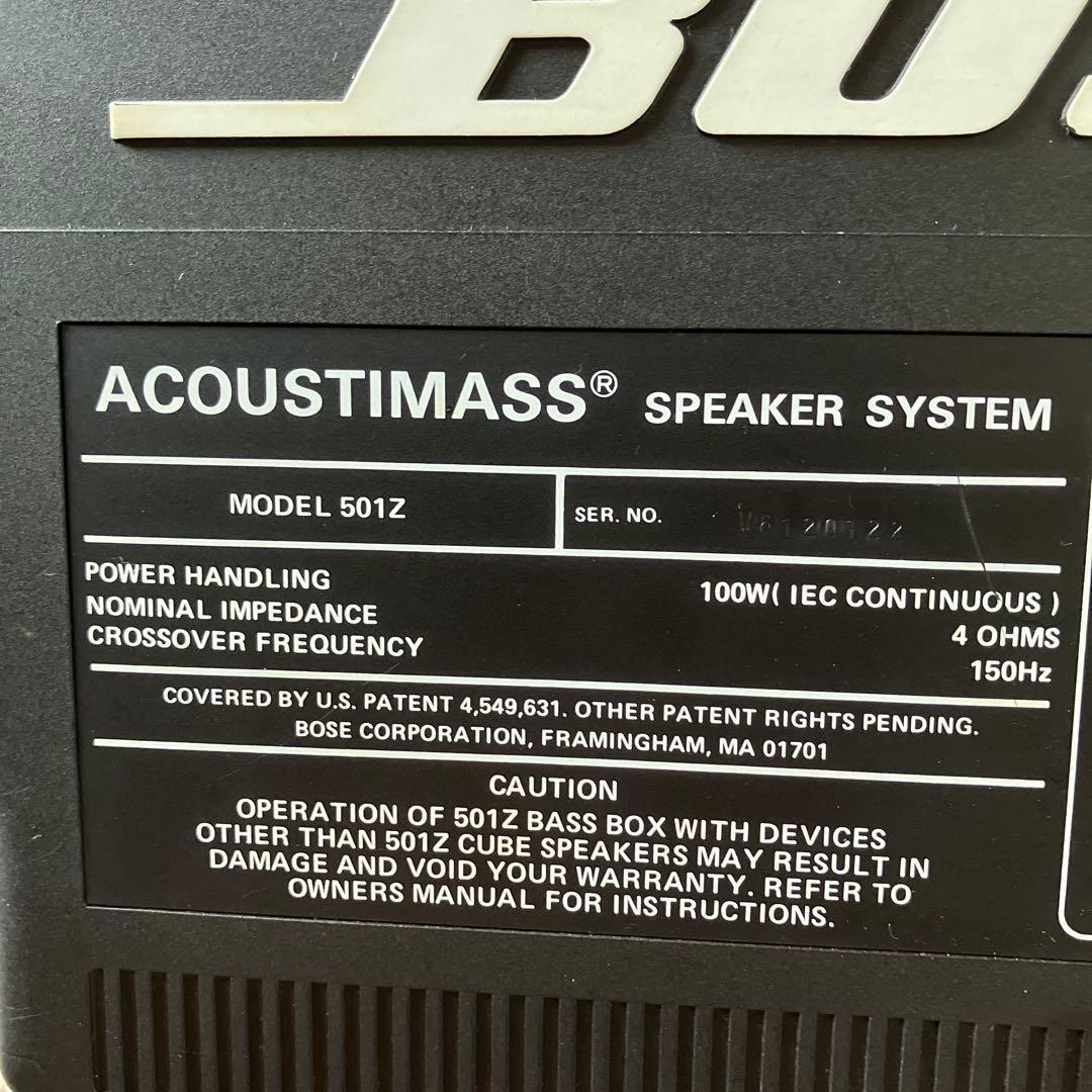 BOSE ACOUSTIMASS 501Z スピーカーシステム