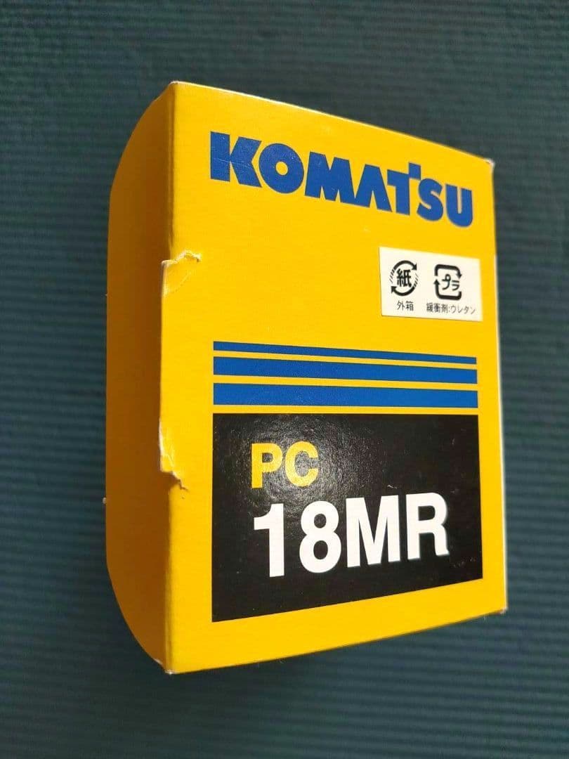 粟*地様 KOMATSU PC18MR ミニチュアモデル 1/32 イタリア製