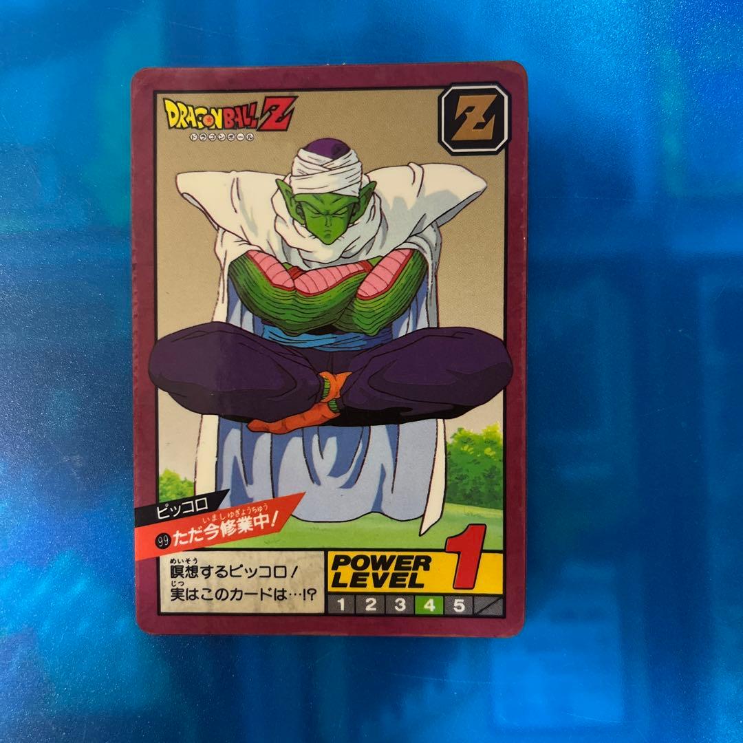 セール　ドラゴンボール　カードダス  99 ただ今修行中