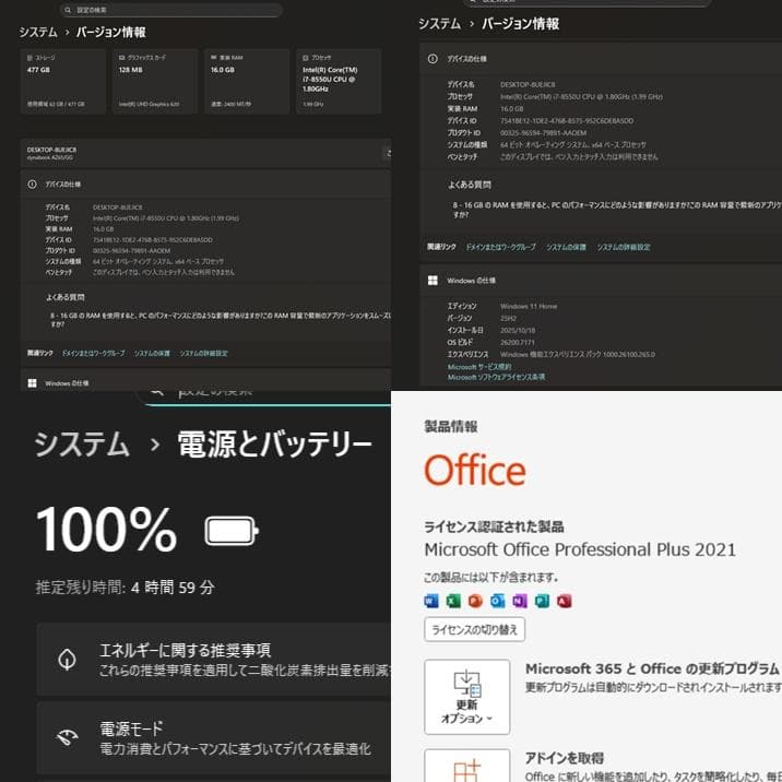 第8世代ＤynabookAZ65/GG i7-8550U SSD512GM16G