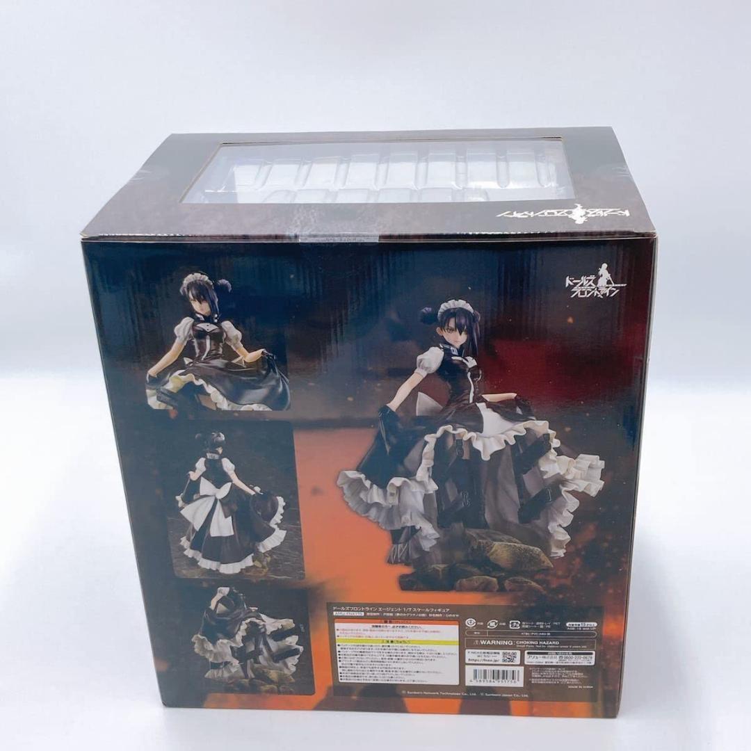 Furyu 少女前線 ドールズフロントライン エージェント 1/7