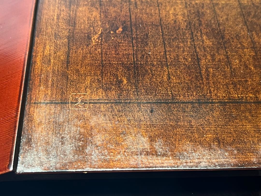 塗師　善◯作　手長膳　五枚　共箱　懐石盆