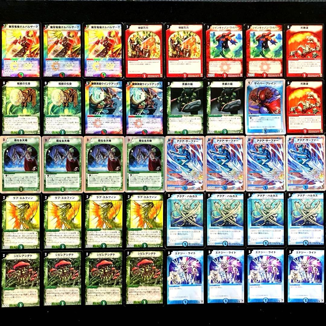 A-41 ボルバルブルーデッキ　2004日本一デッキ　値下げ交渉大歓迎！！