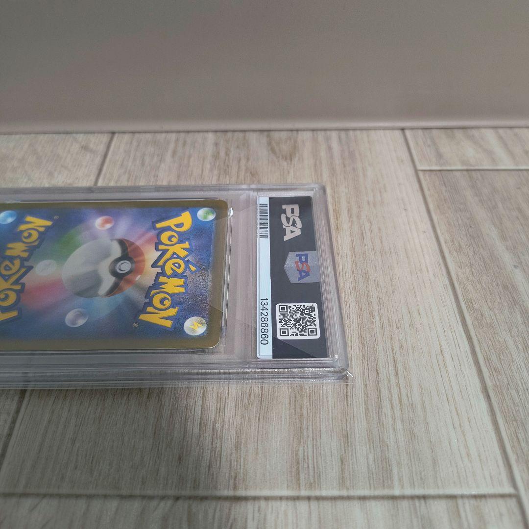 ポケモンカードゲーム 名探偵ピカチュウ PSA10