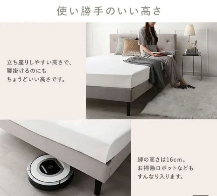 RASIK 　ファブリックベッド　シングル　IRONA モーブピンク