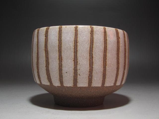 【セール】★　加守田章二　茶碗　かわいらしい一品です★x259