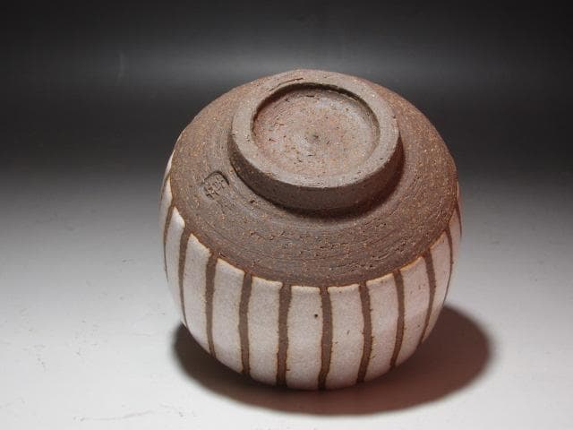 【セール】★　加守田章二　茶碗　かわいらしい一品です★x259