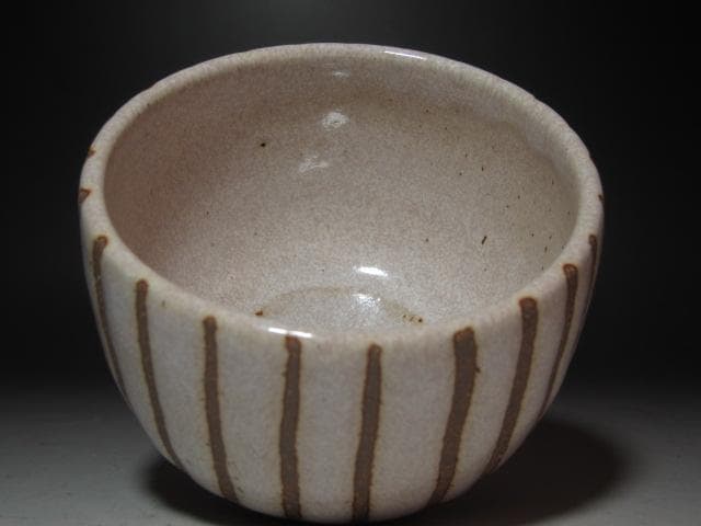 【セール】★　加守田章二　茶碗　かわいらしい一品です★x259