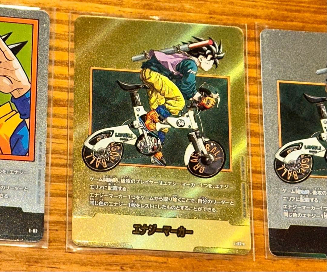 ドラゴンボールカード エナジーマーカーセット　金
