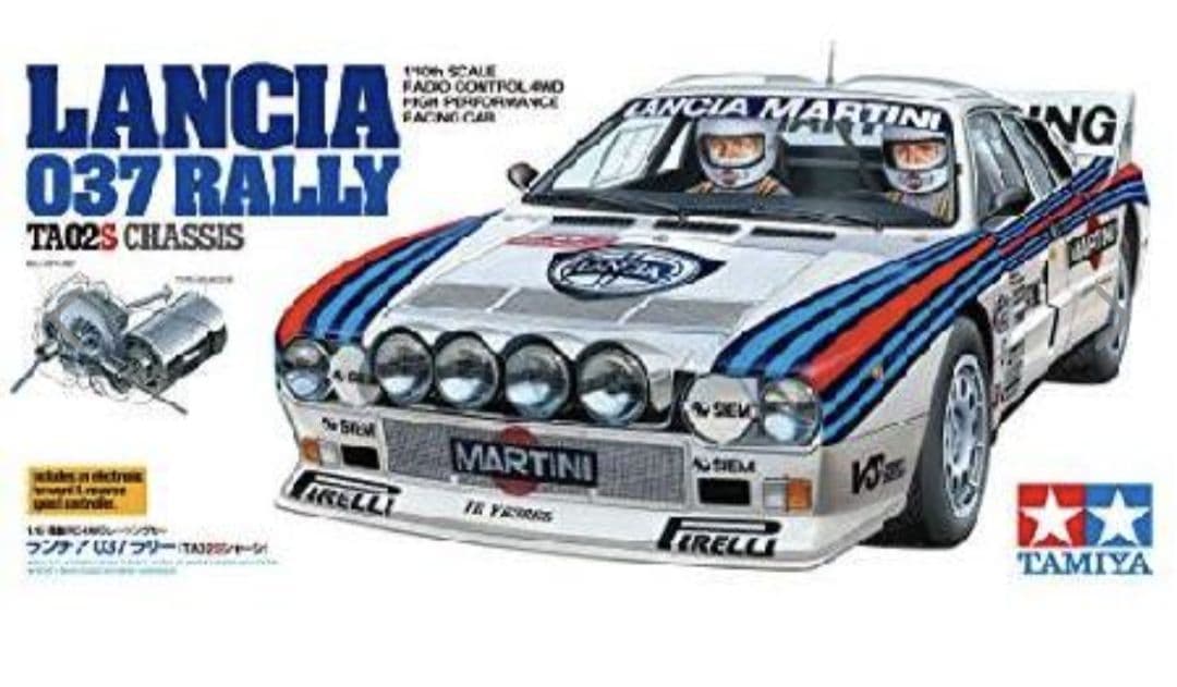 TAMIYA　ランチアラリー