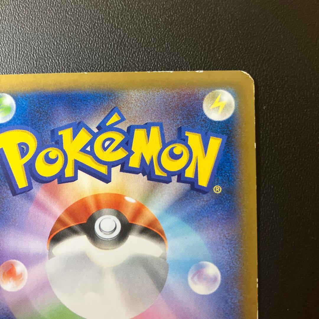 日本代表のピカチュウ：ポケモンNewモン! Book付録 PROMO