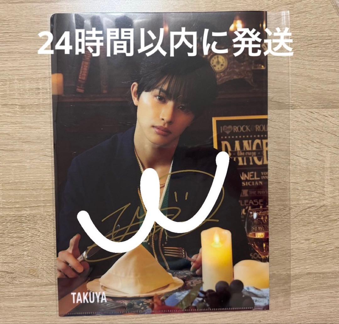 超特急 EVE 会場限定 特典 タクヤ サイン入り クリアファイル