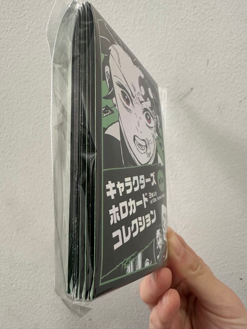 鬼滅の刃 ジャンプフェスタ ホロカード未開封 10点セット
