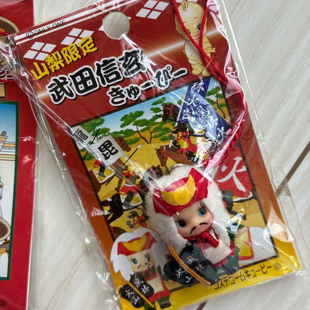 キューピー　ご当地