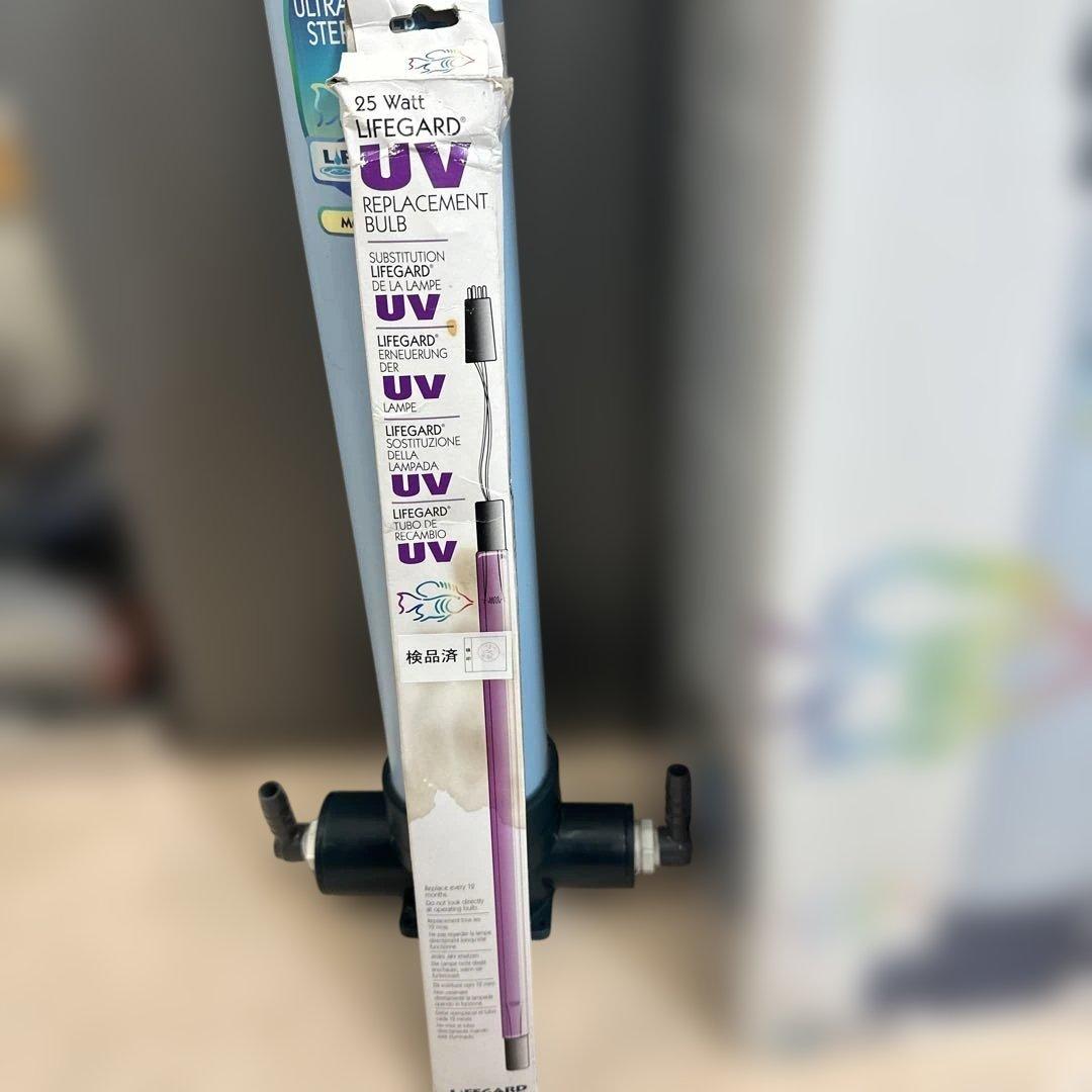 Lifeguard UVストリライザー QL-25と交換球