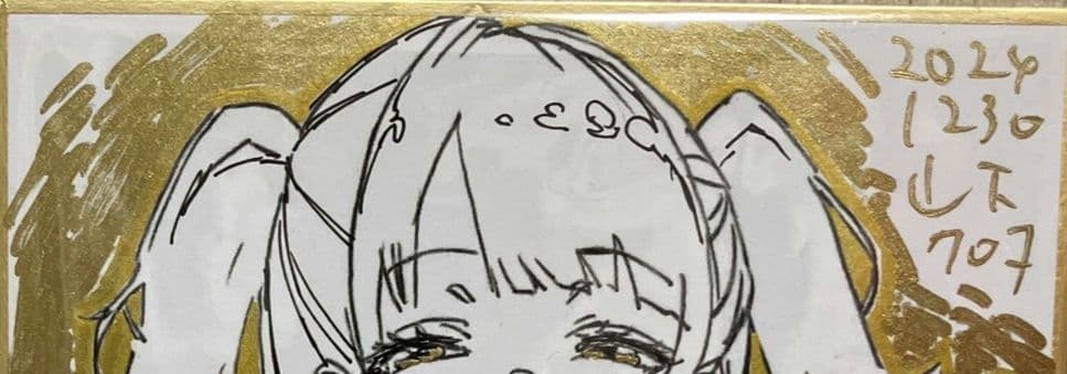 山下クロヲ　色紙　コミックマーケット105 限定　直筆　描き下ろし　河合一夏