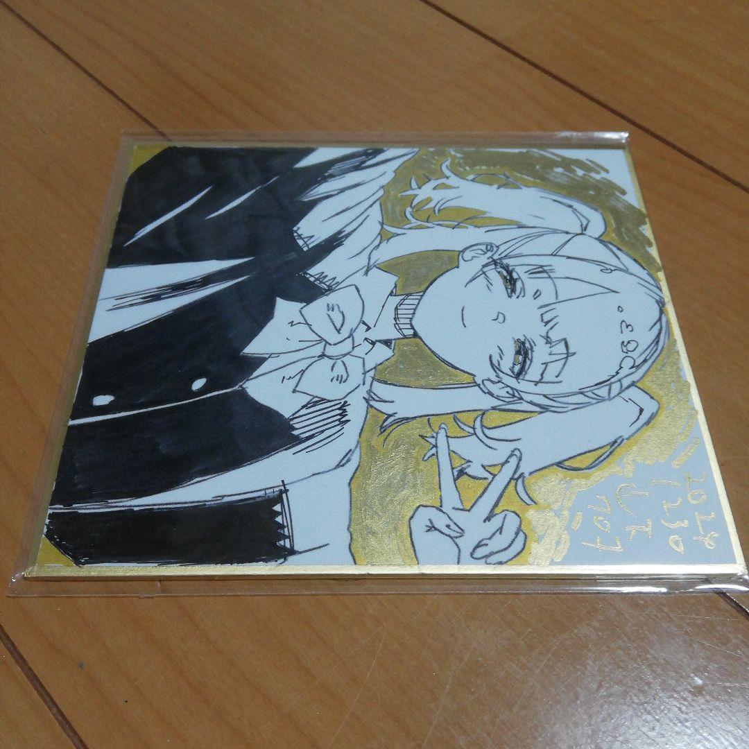 山下クロヲ　色紙　コミックマーケット105 限定　直筆　描き下ろし　河合一夏