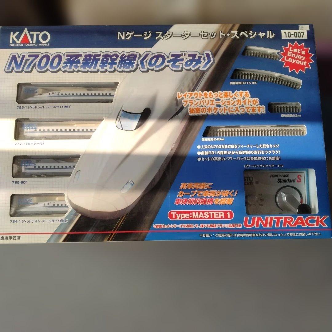 kato Nゲージ　スターターセット　スペシャル