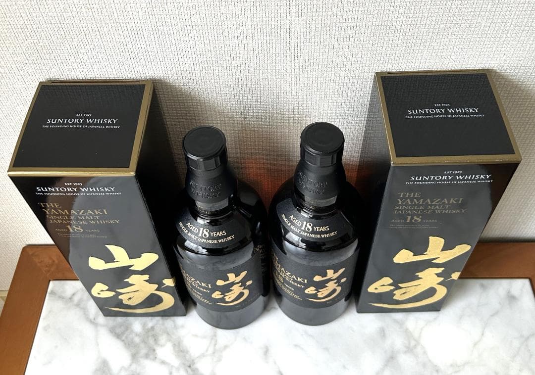 限定品　サントリー　山崎18年　2本セット　極希少　新品未使用