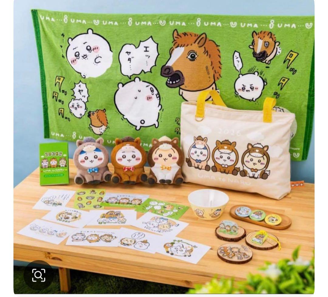 ちいかわ ハッピーバッグ2026（午年）　福袋2個