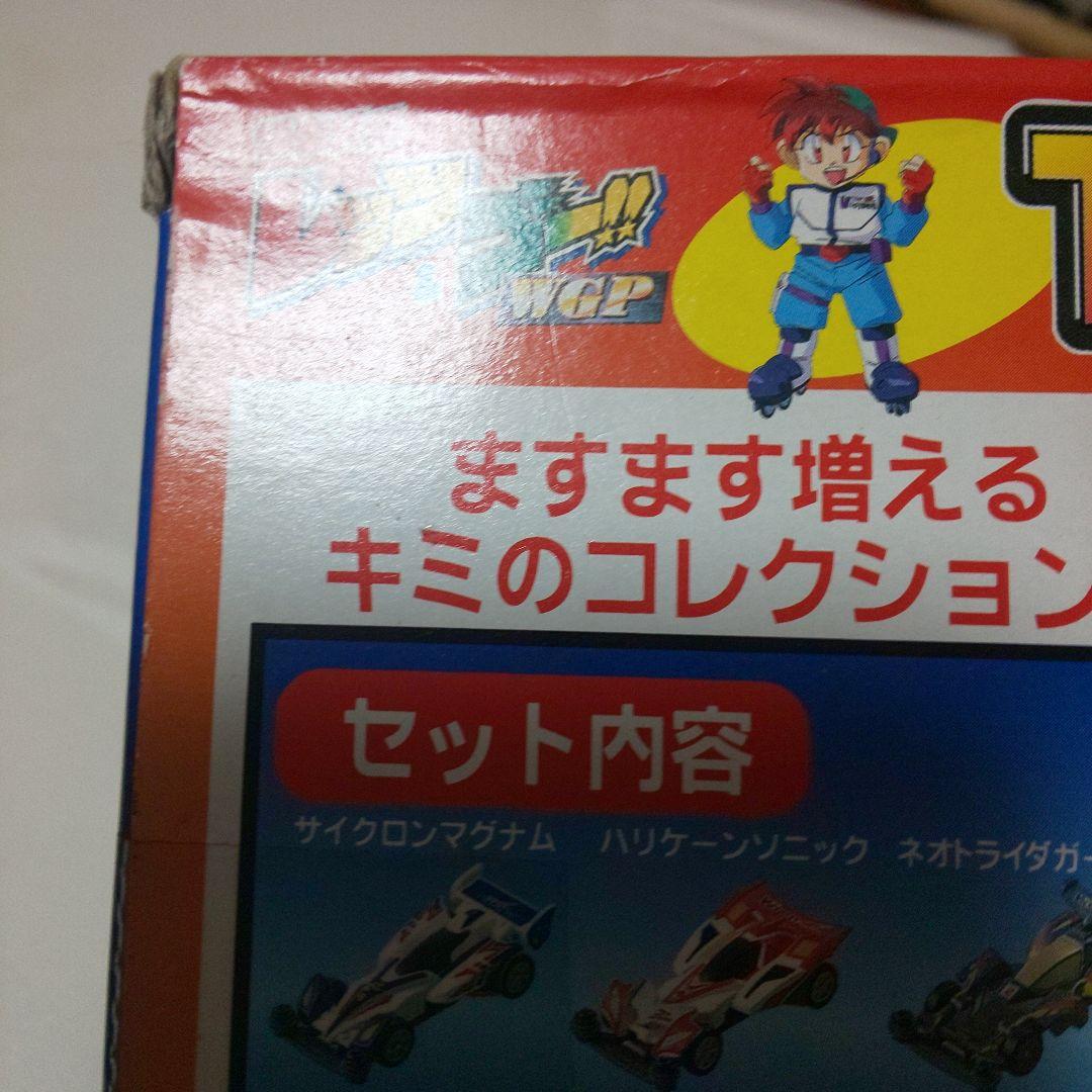 トミカギフト キャラトミカCLS-4 TRF ビクトリーズ＋1セット