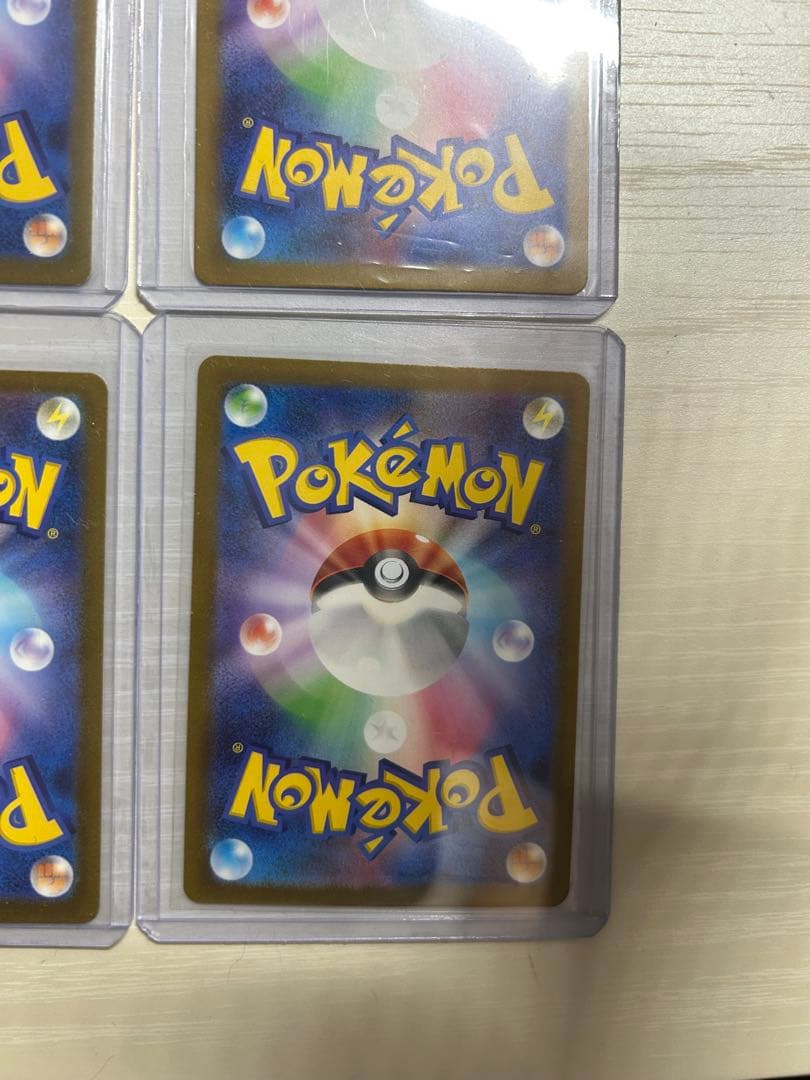 リザードン ポケモンカード　classic ４枚