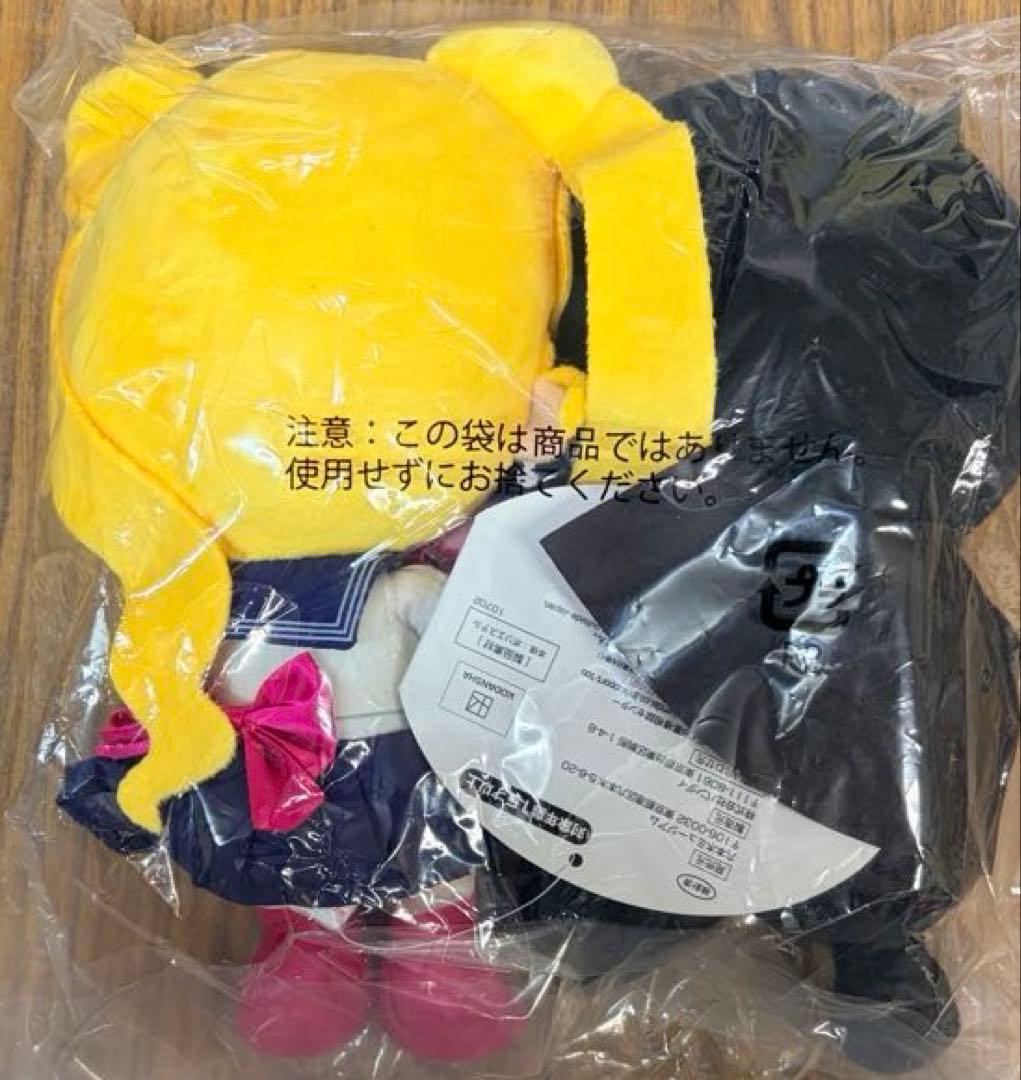 601ぬ　セーラームーン　ミュージアム　ペアぬいぐるみ　タキシード仮面　うさぎ