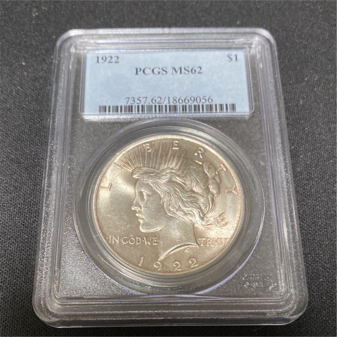 未使用pcgs社MS62アメリカ銀貨