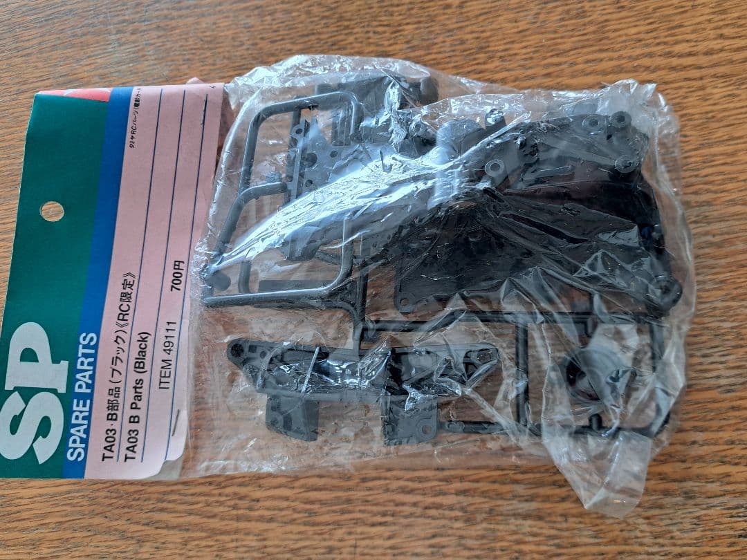 【マサ】TA03F オプション多数