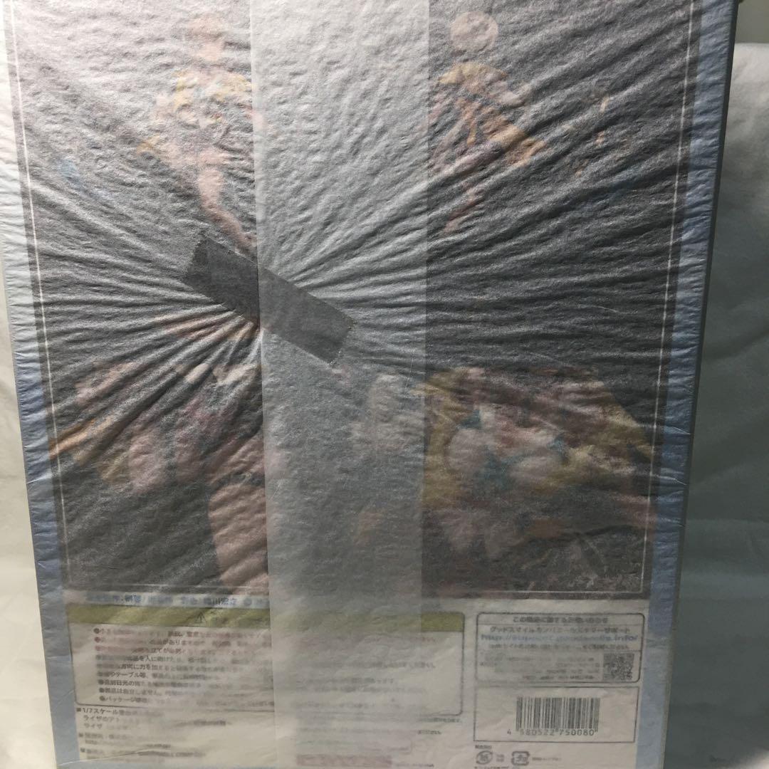 ライザ ライザのアトリエ2 1/7 フィギュア