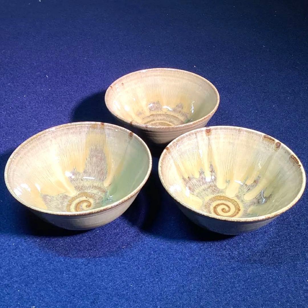 近重治太郎作　小代焼数茶碗10客