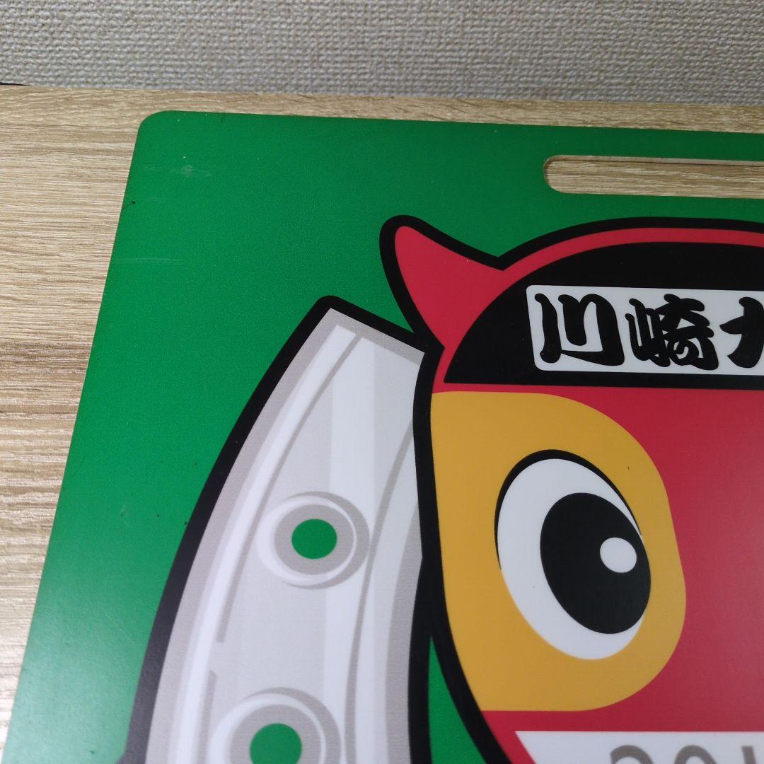 レア 京急大師線 鉄道ヘッドマーク 川崎大師 2014