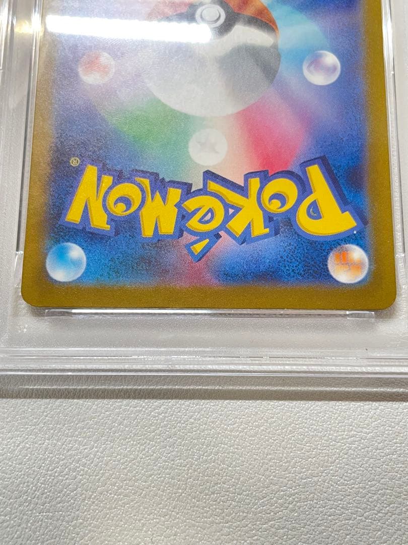 ミュウex sar psa9