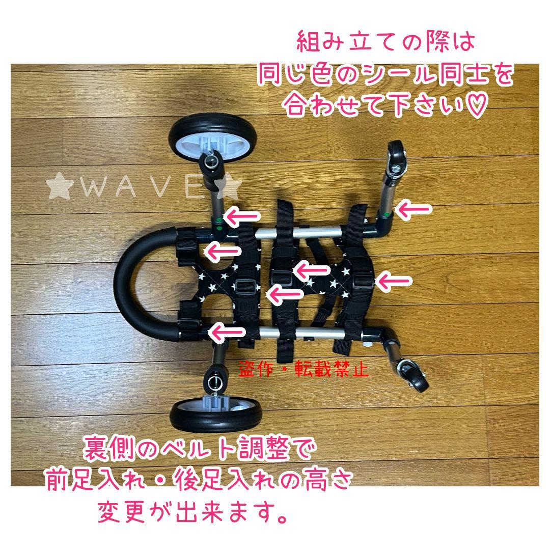 でこちゃん　犬用車椅子　犬の歩行器　チワワ　犬の車いす　歩行補助　サポート