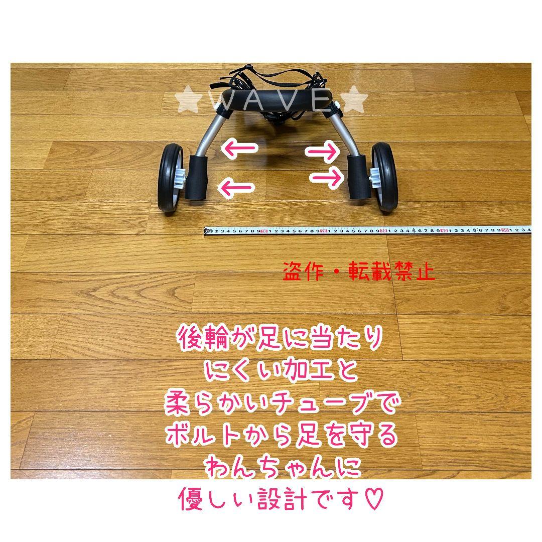 でこちゃん　犬用車椅子　犬の歩行器　チワワ　犬の車いす　歩行補助　サポート